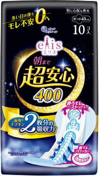 JAN 4902011117745 エリス朝まで超安心400(特に心配な夜用)羽つき10コ 大王製紙株式会社 医薬品・コンタクト・介護 画像