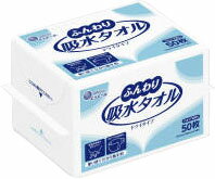 JAN 4902011703740 エリエール ふんわり吸水タオル 50枚 大王製紙株式会社 医薬品・コンタクト・介護 画像