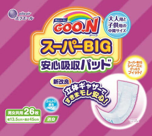 JAN 4902011745269 グーン(GOO.N) グーン(GOO.N) スーパーBIG 安心吸収パッド(26枚入) 大王製紙株式会社 キッズ・ベビー・マタニティ 画像