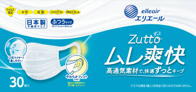 JAN 4902011831504 ハイパーブロックマスク ムレ爽快 ふつうサイズ 30枚 大王製紙株式会社 医薬品・コンタクト・介護 画像