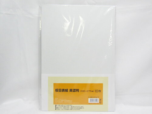 JAN 4902023635008 大平 板目表紙 大平紙業株式会社 日用品雑貨・文房具・手芸 画像