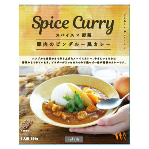 JAN 4902028991499 トーカン nutrthスパイスカレー豚肉のビンダルー風カレー 190g 株式会社トーカン 食品 画像