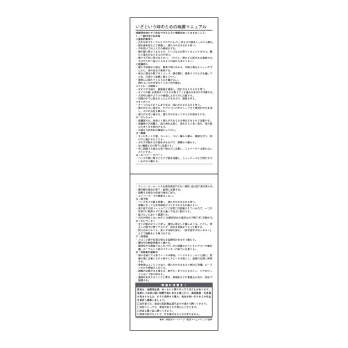 JAN 4902041205993 ダイゴー E1006 2020 アポイント 1W＋横罫 縦開 ダイゴー株式会社 本・雑誌・コミック 画像