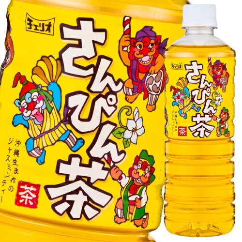 JAN 4902074012780 チェリオ さんぴん茶 500ml 株式会社チェリオジャパン 水・ソフトドリンク 画像