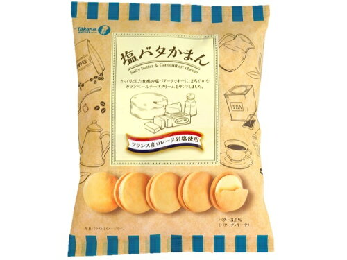 JAN 4902088050372 宝製菓 塩バタかまん 137g 宝製菓株式会社 スイーツ・お菓子 画像