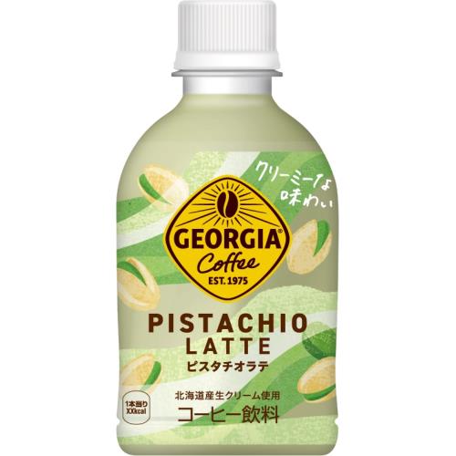 JAN 4902102151740 コカ・コーラ ジョージア ピスタチオラテ ペット 280ml 日本コカ・コーラ株式会社 水・ソフトドリンク 画像