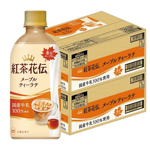 JAN 4902102156974 コカ・コーラ 紅茶花伝 メープルティーラテ 440ml 日本コカ・コーラ株式会社 水・ソフトドリンク 画像