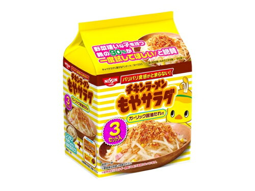 JAN 4902105112151 日清食品 チキンもやサラダ３Ｐ 日清食品株式会社 食品 画像