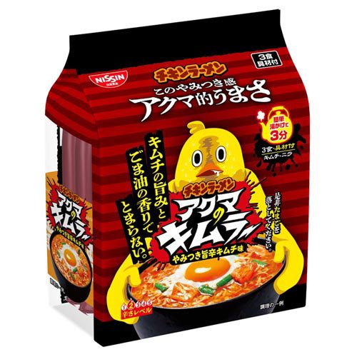 JAN 4902105116364 日清食品 チキンラーメン 具付き3食パック アクマのキムラー 261g 日清食品株式会社 食品 画像