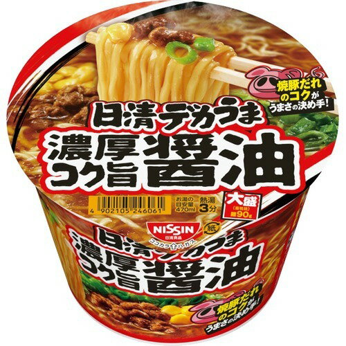 JAN 4902105246061 日清食品 デカうま濃厚コク旨醤油 日清食品株式会社 食品 画像