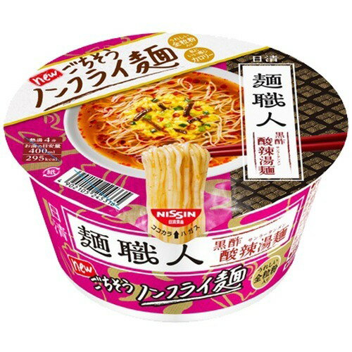 JAN 4902105256633 日清麺職人 黒酢酸辣湯麺(90g) 日清食品株式会社 食品 画像