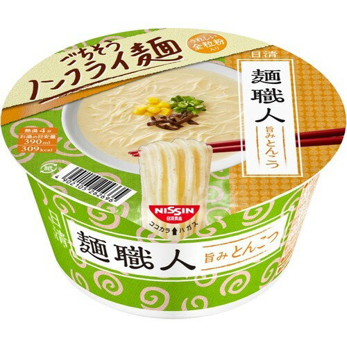 JAN 4902105263303 日清麺職人 とんこつ ケース(81g*12食入) 日清食品株式会社 食品 画像