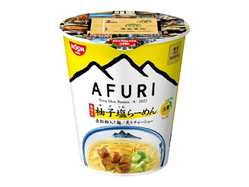 JAN 4902105268827 日清食品 ＡＦＵＲＩ柚子塩　淡麗 日清食品株式会社 食品 画像