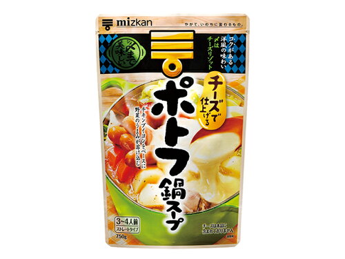 JAN 4902106652199 Ｍｉｚｋａｎ 〆まで美味しいポトフ鍋スープ　ストレート 株式会社Mizkan 食品 画像