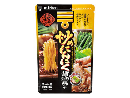 JAN 4902106652441 Ｍｉｚｋａｎ 〆まで美味しい炒めにんにく醤油鍋つゆ　ストレート 株式会社Mizkan 食品 画像
