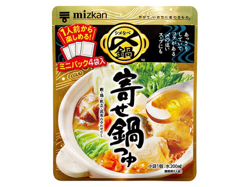 JAN 4902106652526 Ｍｉｚｋａｎ 〆まで美味しい　寄せ鍋つゆ　ミニパック 株式会社Mizkan 食品 画像