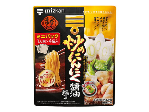JAN 4902106652571 Ｍｉｚｋａｎ 〆まで美味しい　炒めにんにく醤油鍋つゆ　ミニパック 株式会社Mizkan 食品 画像
