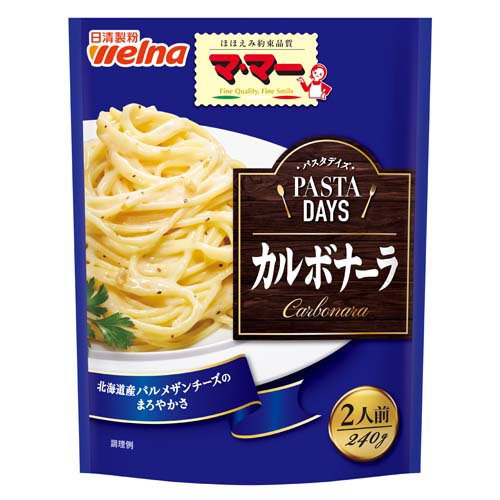 JAN 4902110264340 マ・マー PASTA DAYS カルボナーラ(240g) 株式会社日清製粉ウェルナ 食品 画像