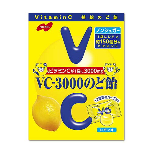 JAN 4902124025159 ノーベル製菓 VC-3000のど飴(90g) ノーベル製菓株式会社 スイーツ・お菓子 画像