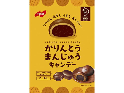 JAN 4902124682062 ノーベル製菓 かりんとうまんじゅうキャンデー 80g ノーベル製菓株式会社 スイーツ・お菓子 画像