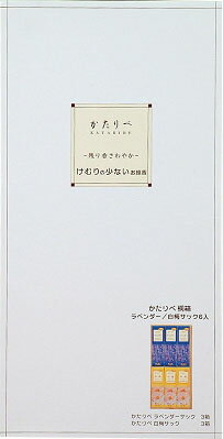 JAN 4902125263857 かたりべ 桐箱 ラベンダー／白梅 6入(1セット) 株式会社日本香堂 日用品雑貨・文房具・手芸 画像