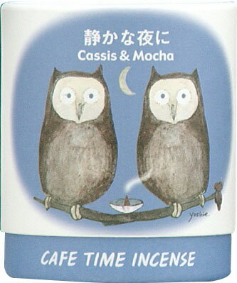 JAN 4902125333062 カフェタイム インセンス 静かな夜にC(10コ入) 株式会社日本香堂 美容・コスメ・香水 画像