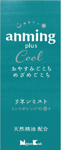 JAN 4902125370906 アンミング プラスクール リネンミスト 50ml 株式会社日本香堂 美容・コスメ・香水 画像