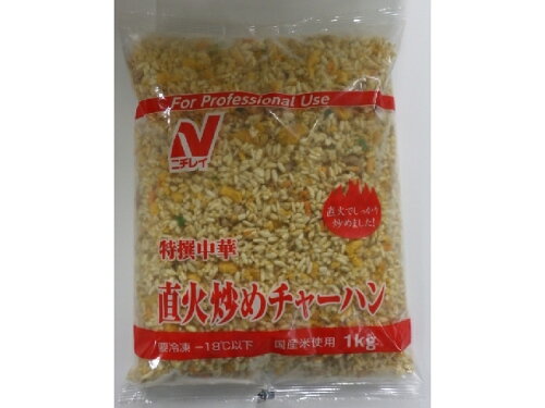 JAN 4902130110832 ニチレイ 特撰中華 直火炒めチャーハン 1Kg 株式会社ニチレイフーズ 食品 画像