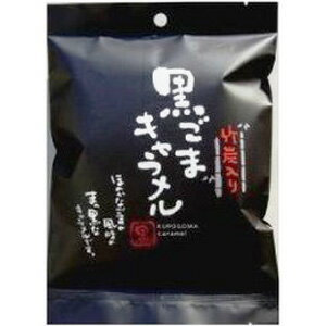 JAN 4902137020653 日邦製菓 黒ごまキャラメル 130g 日邦製菓株式会社 スイーツ・お菓子 画像