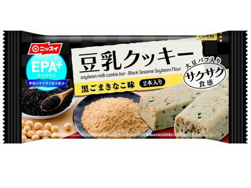 JAN 4902150122952 EPA+(エパプラス) 豆乳クッキー サクサク食感 黒ごまきなこ味(27g) 株式会社ニッスイ ダイエット・健康 画像