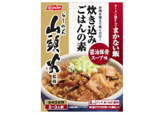 JAN 4902150127179 日本水産 ラーメン屋さんのまかない飯　醤油豚骨スープ味１２０ 株式会社ニッスイ 食品 画像