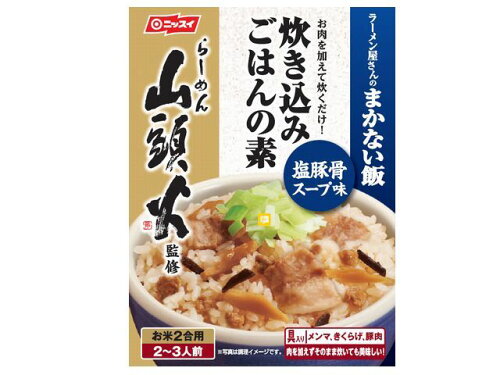 JAN 4902150127186 日本水産 ラーメン屋さんのまかない飯　塩豚骨スープ味　１２０ 株式会社ニッスイ 食品 画像