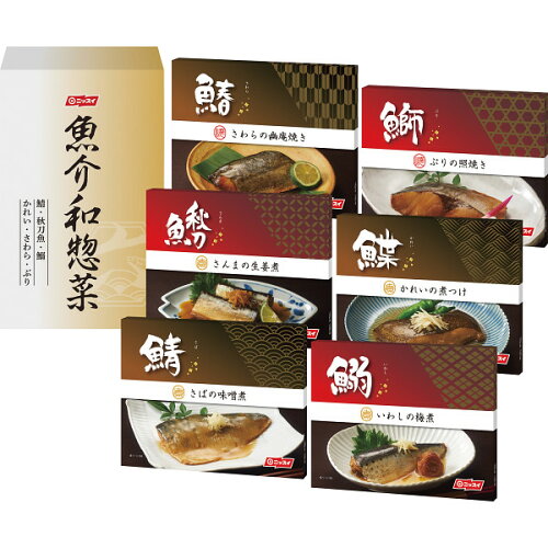 JAN 4902150127766 日本水産 ニッスイ詰合せ　ＮＺ-３０Ａ 株式会社ニッスイ 食品 画像