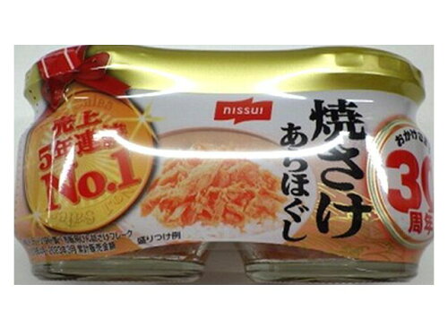 JAN 4902150131442 日本水産 焼さけあらほぐし２個パック　４８ｇｘ２ 株式会社ニッスイ 食品 画像