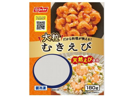 JAN 4902150261897 日本水産 大粒むきえび　１８０ｇ 株式会社ニッスイ 食品 画像