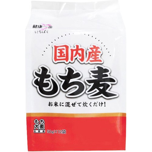 JAN 4902152015207 国内産もち麦(50g*12袋入) 日本精麥株式会社 食品 画像