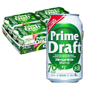 JAN 4902161709289 PRIME DRAFT グリーン 6缶パック 350〓24 川商フーズ株式会社 ビール・洋酒 画像