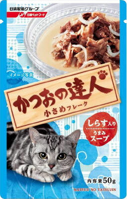 JAN 4902162026798 かつおの達人レトルト しらす入りうまみスープ(TP7) ペットライン株式会社 ペット・ペットグッズ 画像