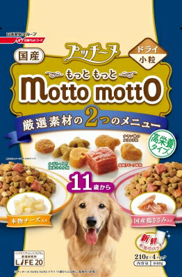 JAN 4902162033789 プッチーヌ mottomotto ドライ 11歳から 高栄養タイプ(840g) ペットライン株式会社 ペット・ペットグッズ 画像