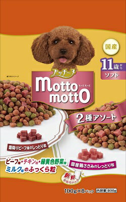 JAN 4902162033802 プッチーヌ mottomotto ソフト 11歳から(800g) ペットライン株式会社 ペット・ペットグッズ 画像