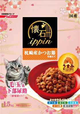 JAN 4902162035097 懐石 ippin 枕崎産かつお節を添えて(1.5kg) ペットライン株式会社 ペット・ペットグッズ 画像