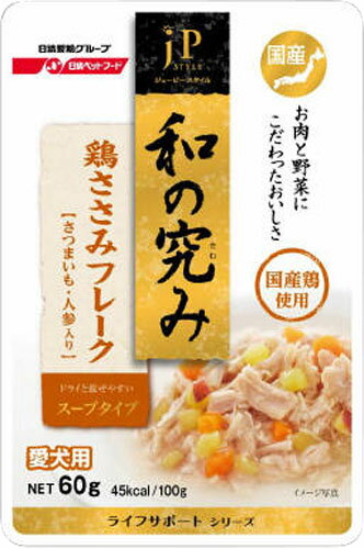 JAN 4902162068453 JP 和の究み 犬用レトルト 国産ささみフレーク さつまいも・にんじん入り(60g) ペットライン株式会社 ペット・ペットグッズ 画像