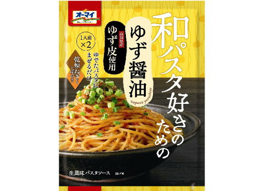 JAN 4902170056336 オーマイ 和パスタ好きのための ゆず醤油(49.4g) 株式会社ニップン 食品 画像