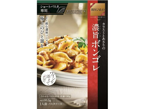 JAN 4902170057968 レガーロ 濃旨ボンゴレ(95.5g) 株式会社ニップン 食品 画像