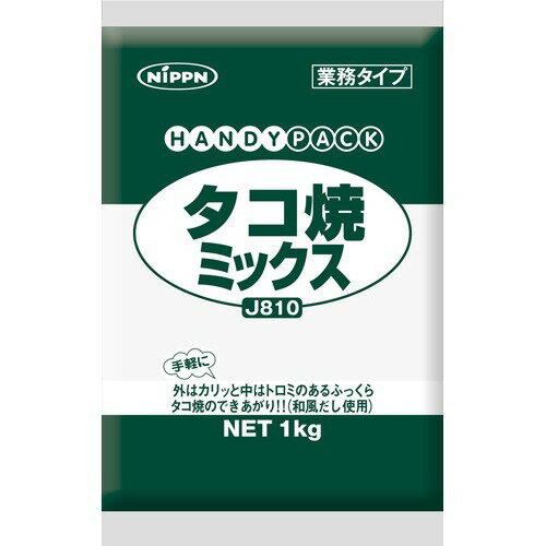 JAN 4902170328983 日本製粉 Ｊ８１０ＨＰタコ焼　　　１Ｘ１０ 株式会社ニップン 食品 画像