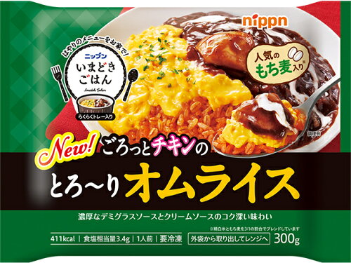 JAN 4902170581111 ニップン いまどきごはん とろ～りオムライス 300g 株式会社ニップン 食品 画像