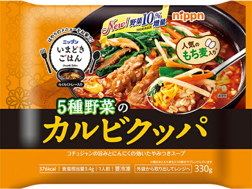 JAN 4902170581692 ニップン いまどきごはん カルビクッパ 330g 株式会社ニップン 食品 画像