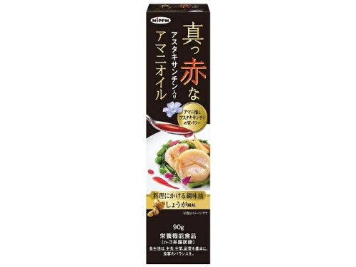 JAN 4902170702165 ニップン 真っ赤なアマニオイル しょうが風味 90g 株式会社ニップン ダイエット・健康 画像