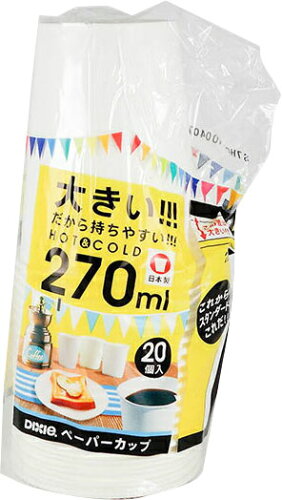 JAN 4902172101096 紙カップ 270ml 10個 KHN109DW 株式会社日本デキシー キッチン用品・食器・調理器具 画像