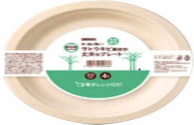 JAN 4902172301366 サトウキビ素材の丈夫なプレート23cm 4枚入 株式会社日本デキシー キッチン用品・食器・調理器具 画像
